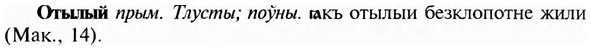 img/23/23-318_1565_Отылый.jpg