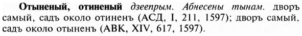 img/23/23-318_1568_Отыненый.jpg