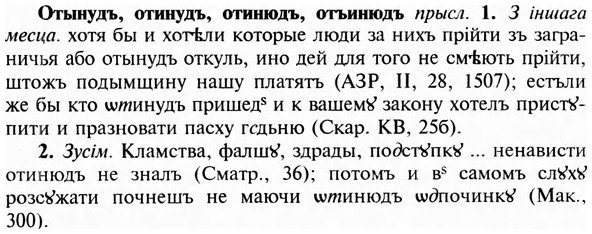 img/23/23-318_1569_Отынудъ.jpg