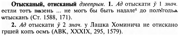 img/23/23-319_1572_Отысканый.jpg