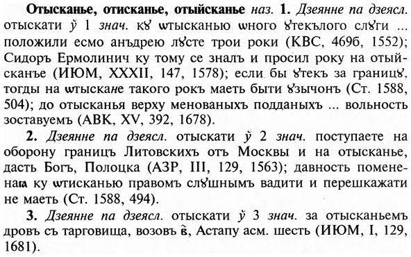 img/23/23-319_1573_Отысканье.jpg