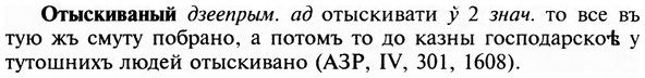 img/23/23-320_1575_Отыскиваный.jpg