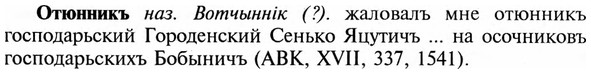 img/23/23-321_1581_Отюнникъ.jpg