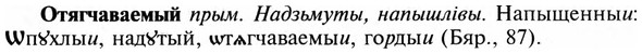 img/23/23-321_1584_Отягчаваемый.jpg
