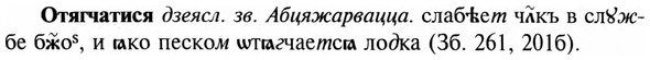 img/23/23-322_1586_Отягчатися.jpg