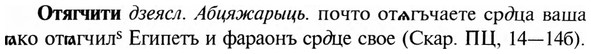img/23/23-322_1587_Отягчити.jpg