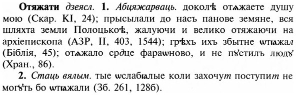 img/23/23-322_1591_Отяжати.jpg