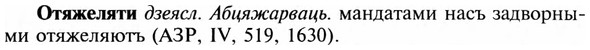 img/23/23-322_1593_Отяжеляти.jpg
