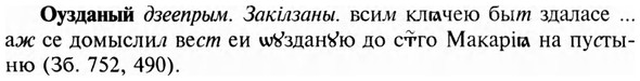img/23/23-323_1600_Оузданый.jpg