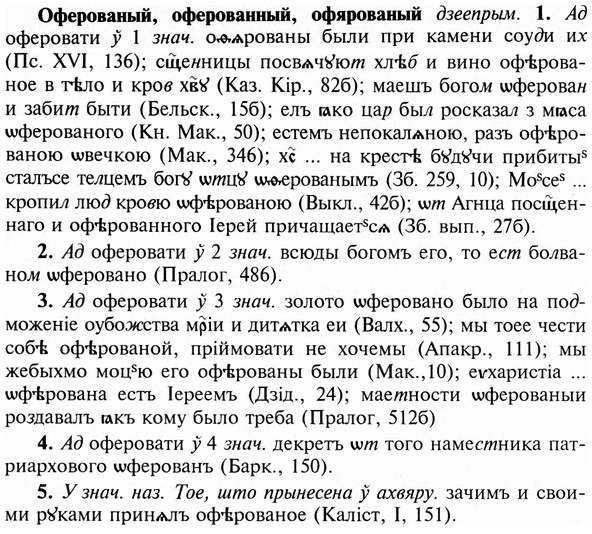 img/23/23-324_1607_Оферованый.jpg