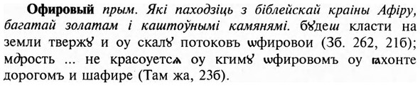 img/23/23-329_1622_Офировый.jpg