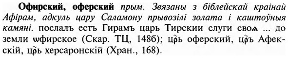img/23/23-329_1623_Офирский.jpg