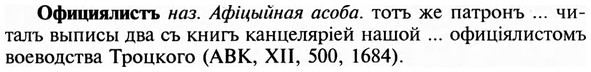 img/23/23-329_1630_Официялистъ.jpg