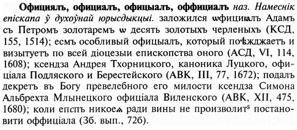 img/23/23-329_1631_Официялъ.jpg