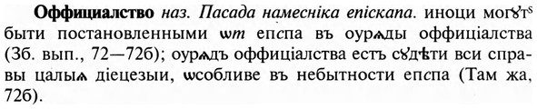 img/23/23-330_1640_Оффициалство.jpg