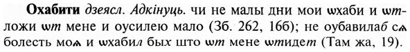img/23/23-331_1649_Охабити.jpg