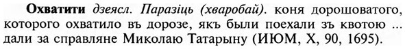 img/23/23-333_1662_Охватити.jpg