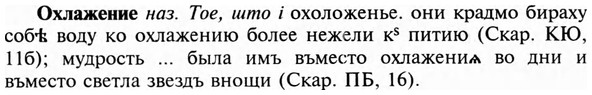 img/23/23-334_1685_Охлажение.jpg
