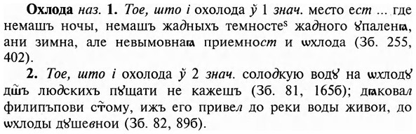 img/23/23-335_1686_Охлода.jpg