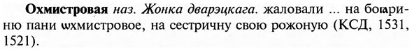 img/23/23-335_1693_Охмистровая.jpg