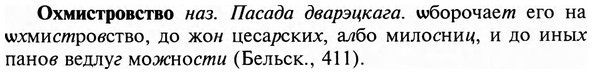 img/23/23-335_1695_Охмистровство.jpg