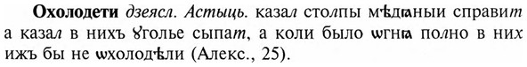 img/23/23-337_1701_Охолодети.jpg
