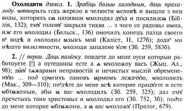 img/23/23-337_1702_Охолодити.jpg