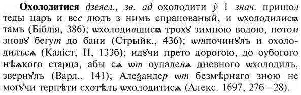 img/23/23-337_1703_Охолодитися.jpg