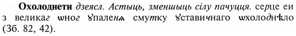 img/23/23-337_1704_Охолоднети.jpg