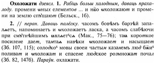 img/23/23-337_1705_Охоложати.jpg