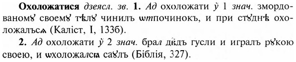 img/23/23-338_1706_Охоложатися.jpg