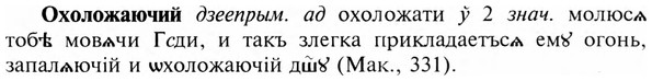 img/23/23-338_1707_Охоложаючий.jpg