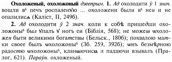 img/23/23-338_1708_Охоложеный.jpg