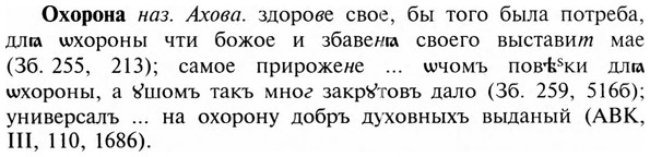 img/23/23-338_1714_Охорона.jpg