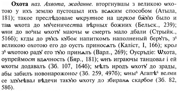 img/23/23-339_1720_Охота.jpg