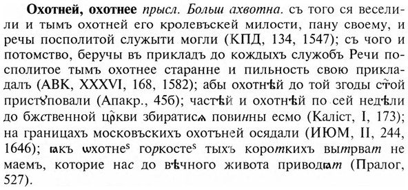 img/23/23-340_1723_Охотней.jpg