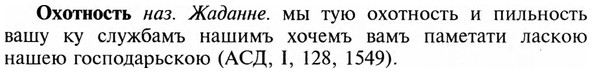 img/23/23-341_1726_Охотность.jpg