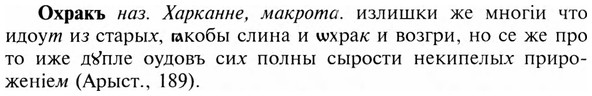 img/23/23-342_1730_Охракъ.jpg