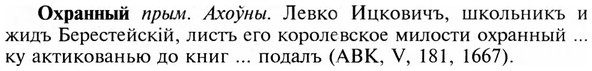 img/23/23-342_1731_Охранный.jpg