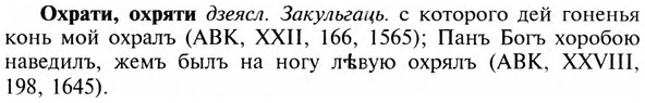 img/23/23-342_1734_Охрати.jpg