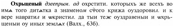 img/23/23-345_1757_Охрьщеный.jpg