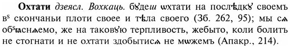 img/23/23-345_1760_Охтати.jpg
