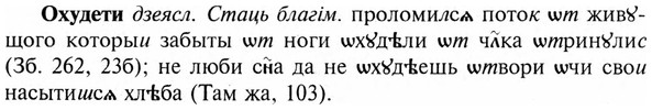 img/23/23-345_1761_Охудети.jpg