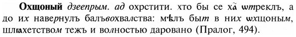 img/23/23-346_1763_Охщоный.jpg