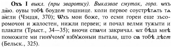 img/23/23-346_1764_Охъ.jpg