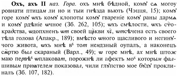 img/23/23-346_1765_Охъ.jpg