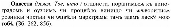 img/23/23-346_1768_Оцвести.jpg