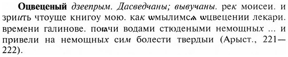 img/23/23-346_1769_Оцвеценый.jpg