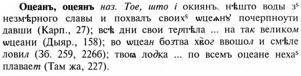 img/23/23-346_1770_Оцеанъ.jpg