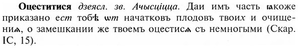 img/23/23-347_1776_Оцеститися.jpg